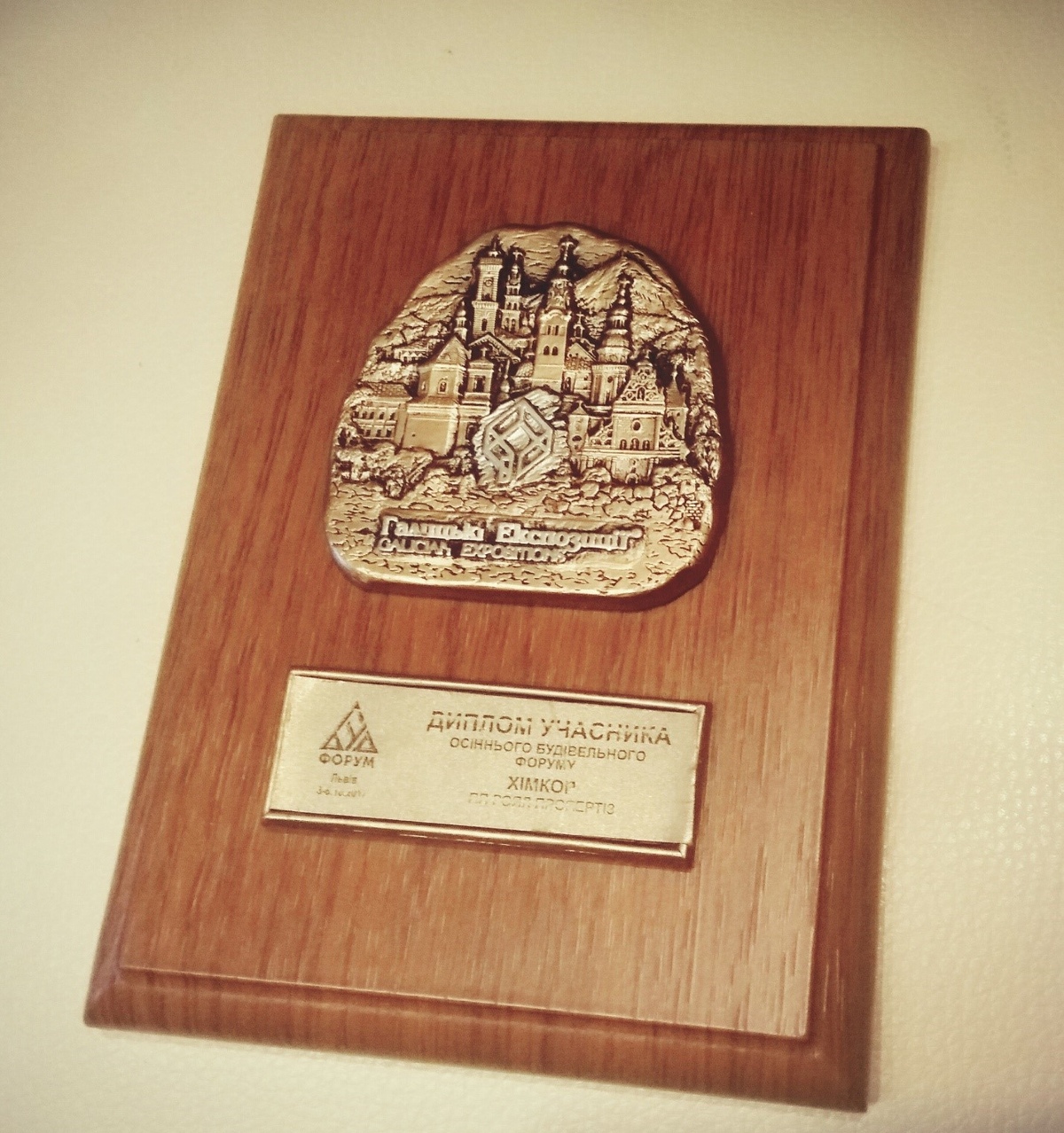Фарба універсальна ПСК  Хімкор АРТ рідка шкіра, (1 кг)